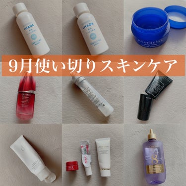 アルティミューン™ パワライジング コンセントレート Ⅲ/SHISEIDO/美容液を使ったクチコミ（1枚目）