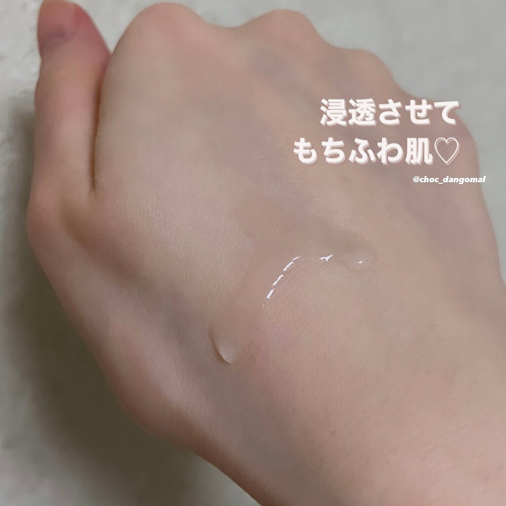 インビジブルピーリングブースターエッセンス/CNP Laboratory/ブースター・導入液を使ったクチコミ(3枚目)