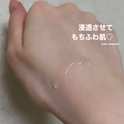 インビジブルピーリングブースターエッセンス/CNP Laboratory/ブースター・導入液を使ったクチコミ(3枚目)