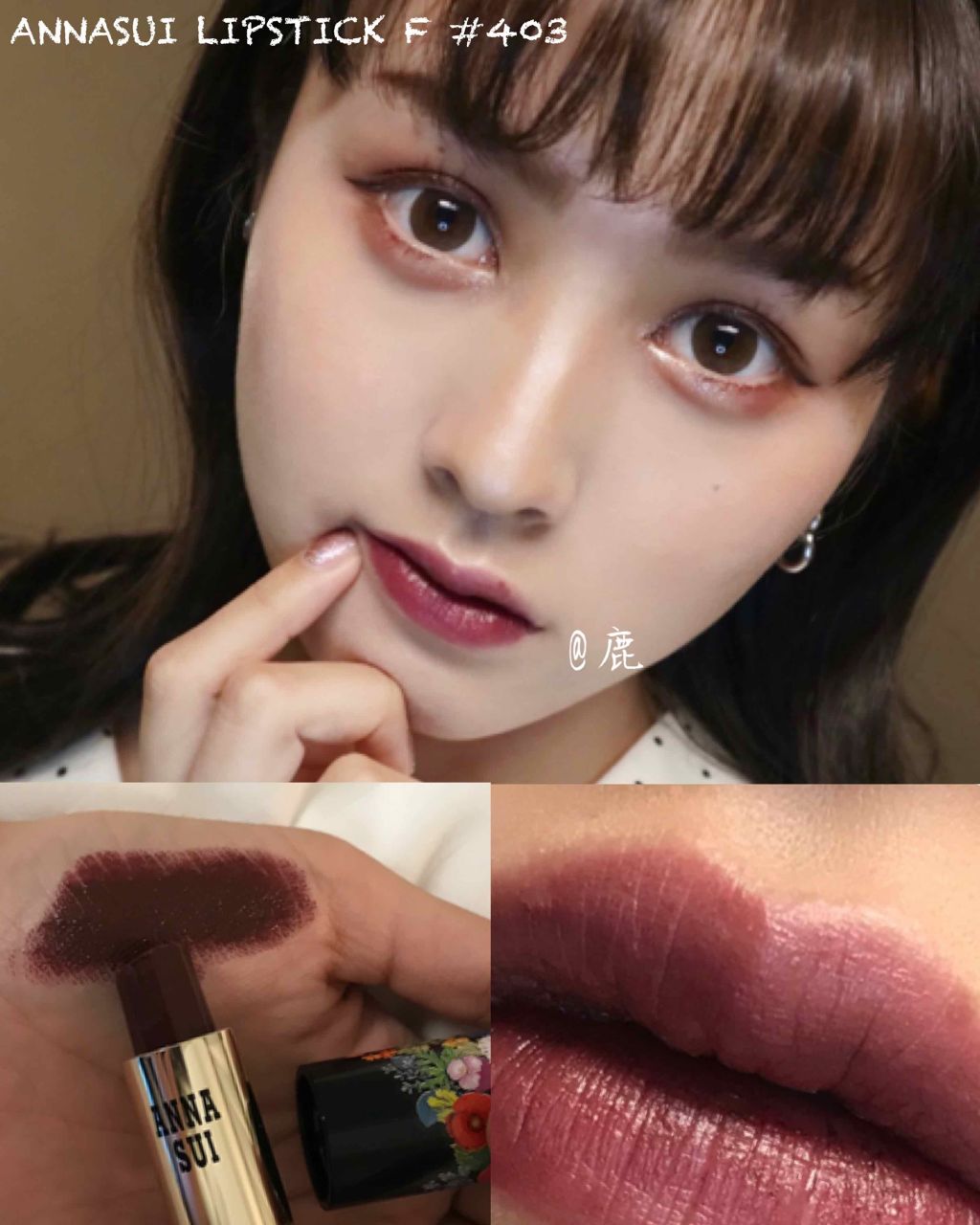 リップスティックF/ANNA SUI/口紅を使ったクチコミ(1枚目)