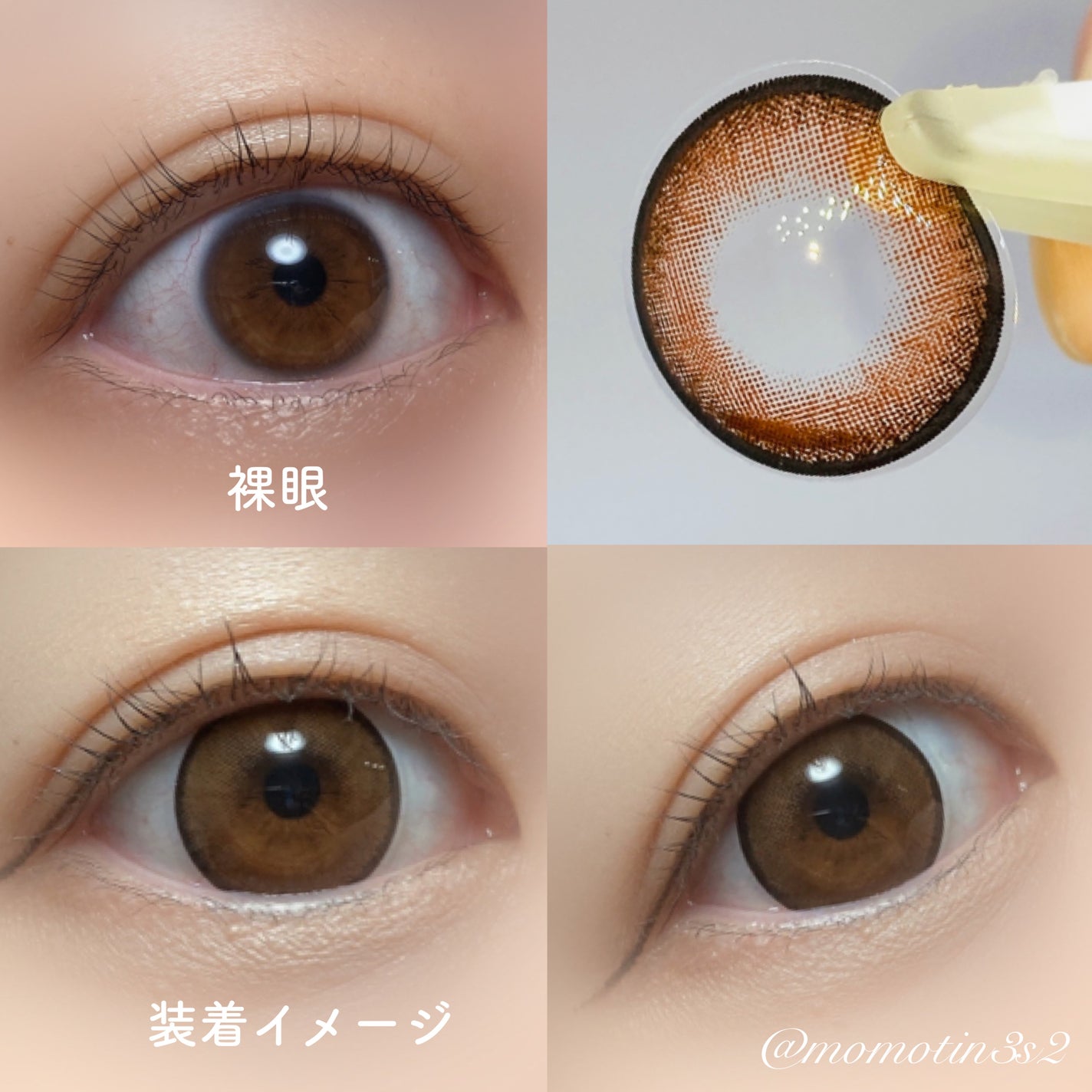 TeAmo 1month/TeAmo/1ヶ月(1MONTH)カラコンを使ったクチコミ(2枚目)