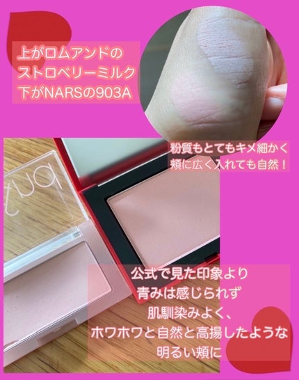 ブラッシュ N/NARS/パウダーチークを使ったクチコミ(3枚目)