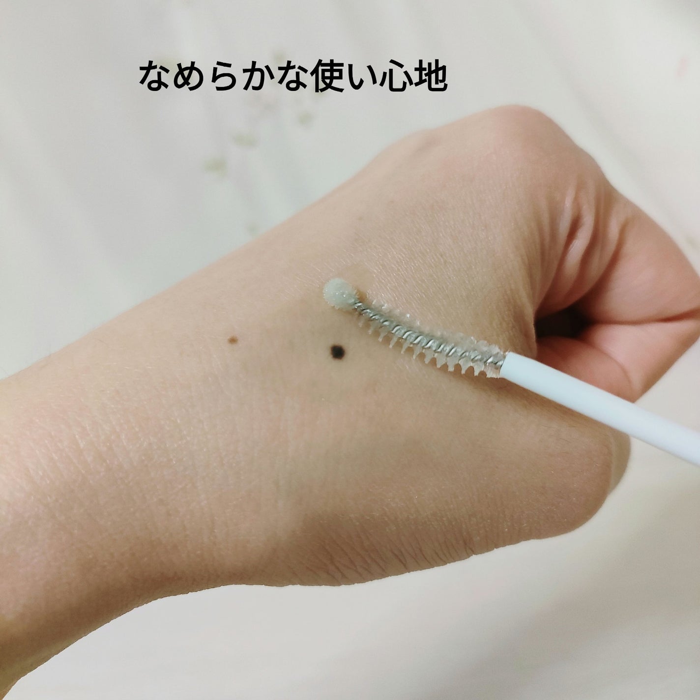 まつ毛 ハリコシアップ美容液/FASIO/まつげ美容液を使ったクチコミ(3枚目)