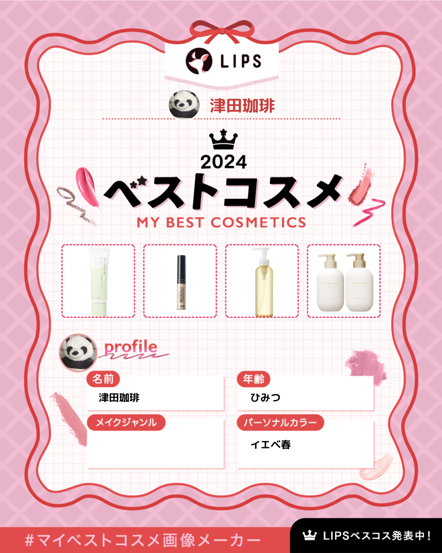 カバーパーフェクション チップコンシーラー/the SAEM/リキッドコンシーラーを使ったクチコミ(1枚目)