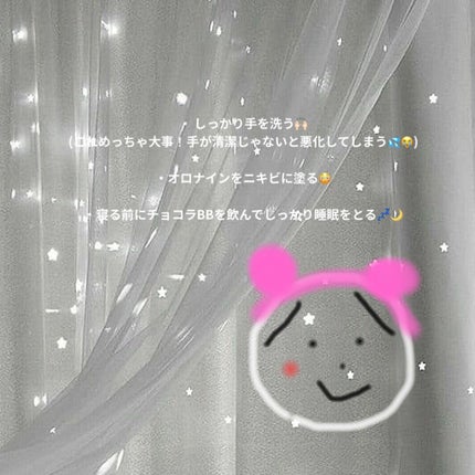 チョコラBBプラス (医薬品)/チョコラBB/その他を使ったクチコミ(2枚目)