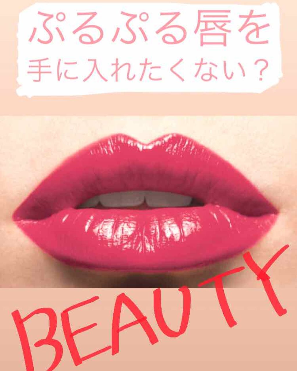 DHC 薬用リップクリーム/DHC/リップクリームを使ったクチコミ(1枚目)