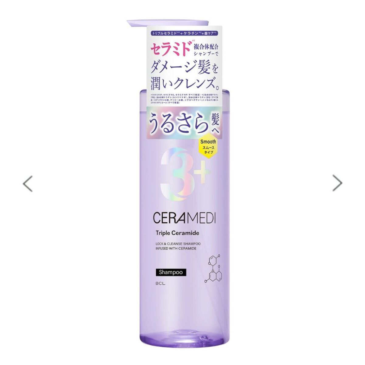 ロック＆クレンズシャンプー S/ロック＆リペアトリートメント S/セラメディ/市販シャンプーを使ったクチコミ（1枚目）