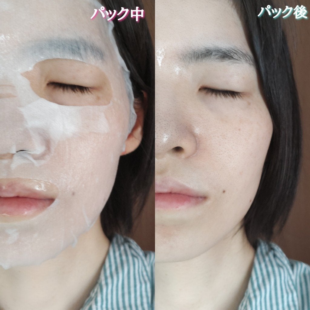 ディープエクストラマスク クリア/RISM/シートマスク・パックを使ったクチコミ(7枚目)