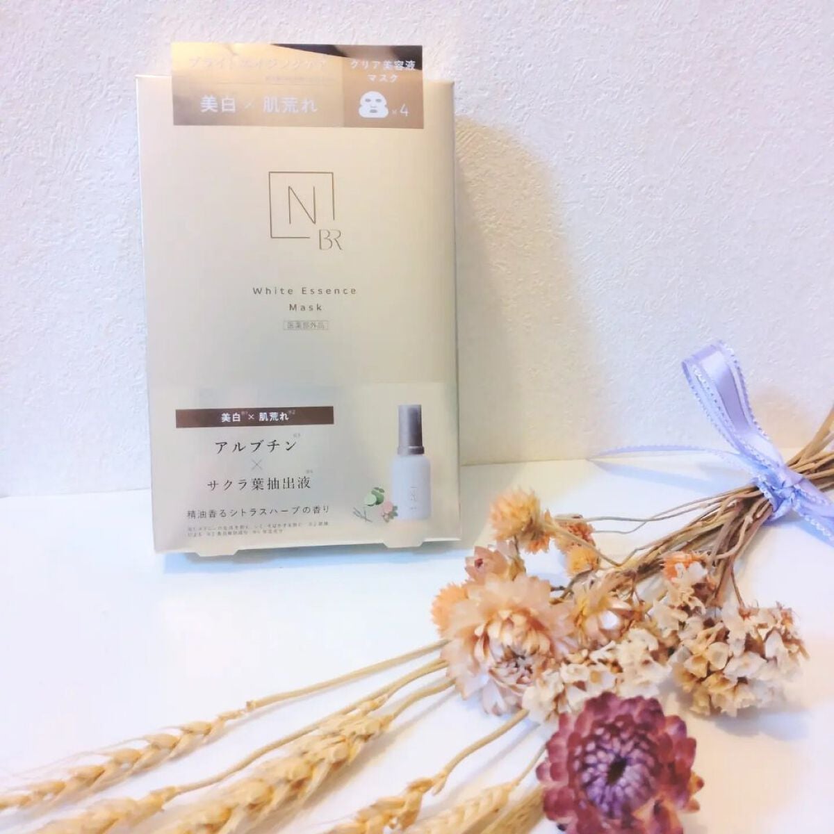 Bright ホワイト メラノリーチ エッセンス マスク/N organic/シートマスク・パックを使ったクチコミ(2枚目)