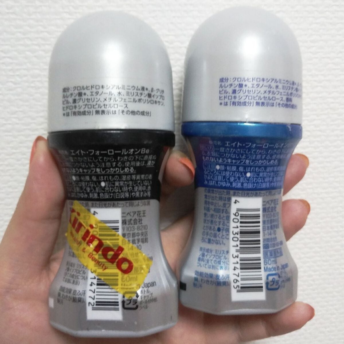 MEN ロールオン 無香料/8x4MEN/デオドラント・制汗剤を使ったクチコミ(3枚目)