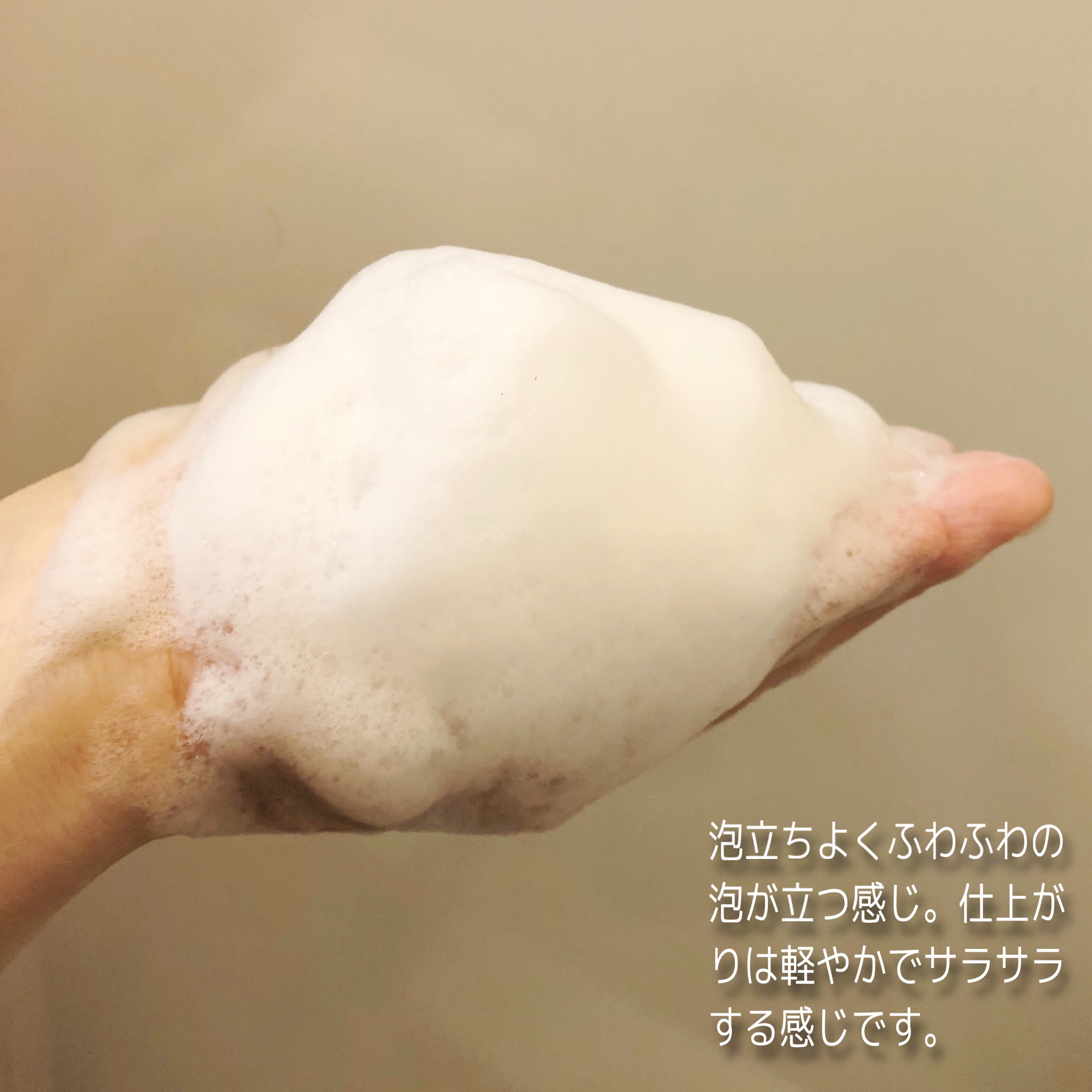 スーパーリッチクリスタル　マルチダメージリペア　シャンプー/トリートメント/LUX/市販シャンプーを使ったクチコミ（3枚目）