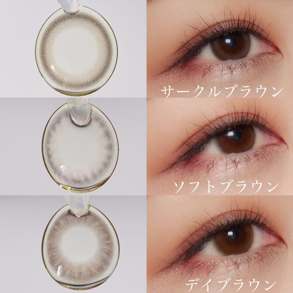 ピュアリティサークル/candy magic/カラーコンタクトレンズを使ったクチコミ(2枚目)