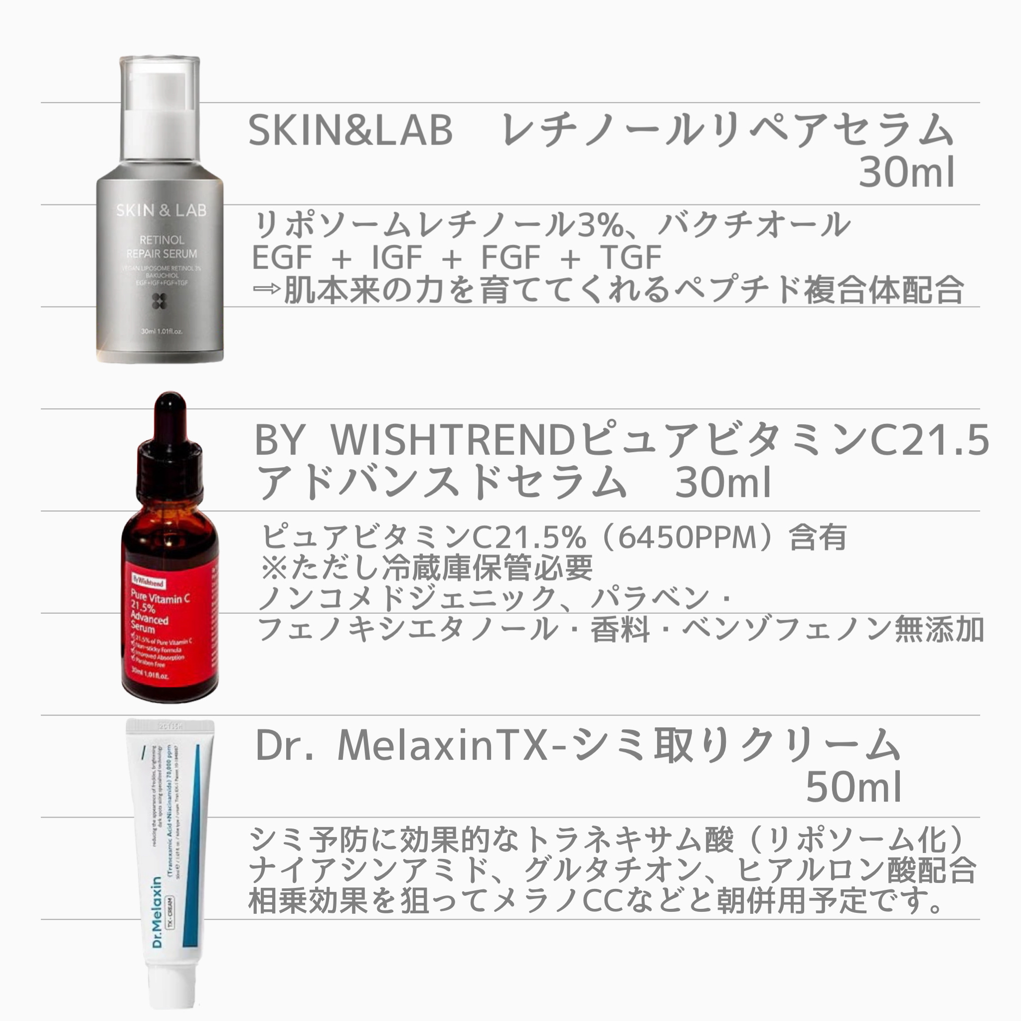 ビフィダバイオームアンプルトナー/manyo/化粧水を使ったクチコミ（3枚目）