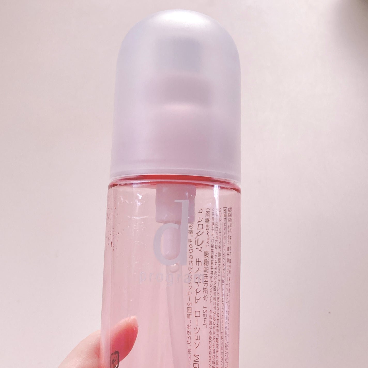 モイストケア ローション MB/d プログラム/化粧水を使ったクチコミ(4枚目)