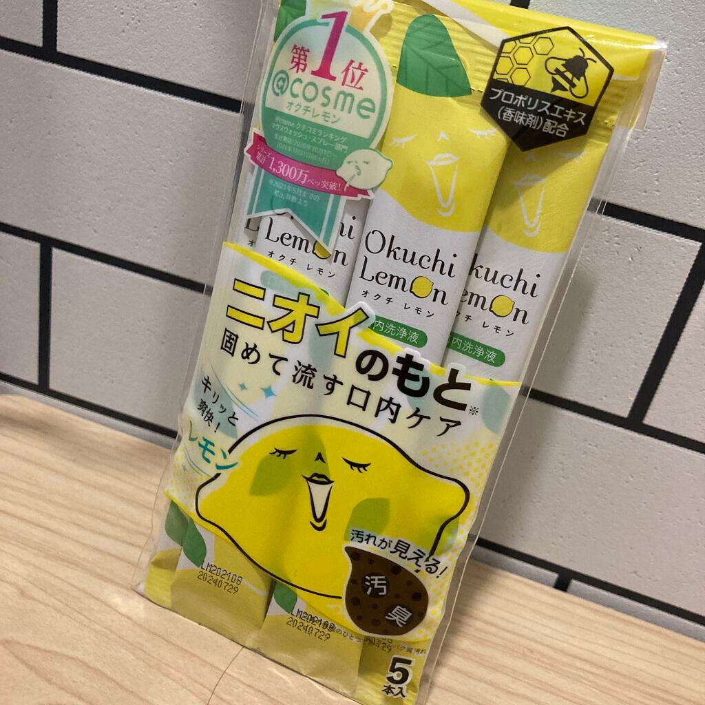 オクチレモン(マウスウォッシュ)/オクチシリーズ/マウスウォッシュ・スプレーを使ったクチコミ(3枚目)