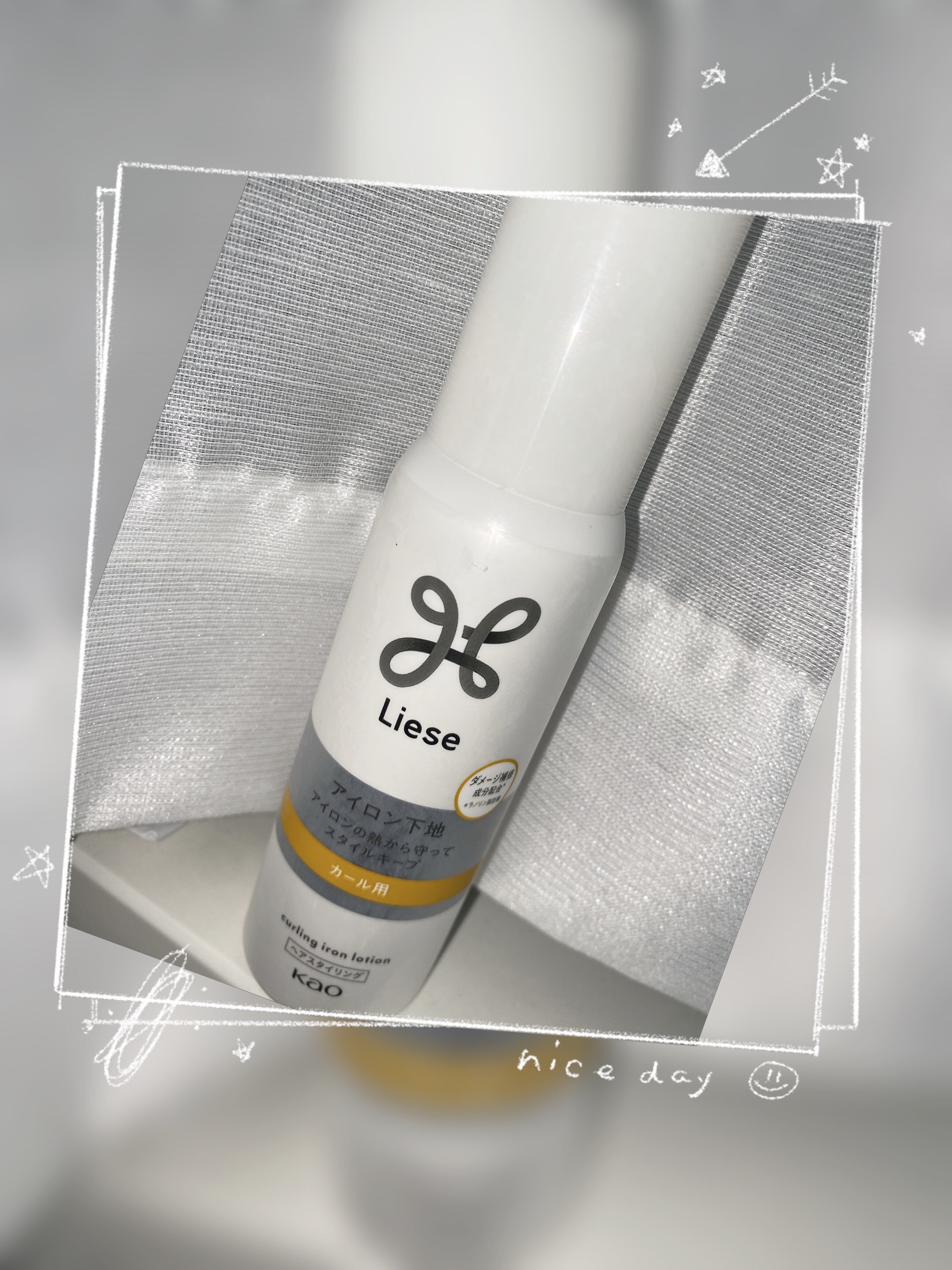リーゼ アイロン下地 カール用/リーゼ/プレスタイリング・寝ぐせ直しを使ったクチコミ（1枚目）