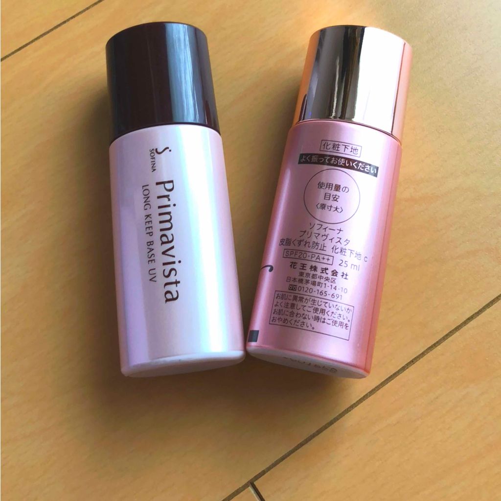 皮脂くずれ防止化粧下地 /プリマヴィスタ/化粧下地を使ったクチコミ(1枚目)