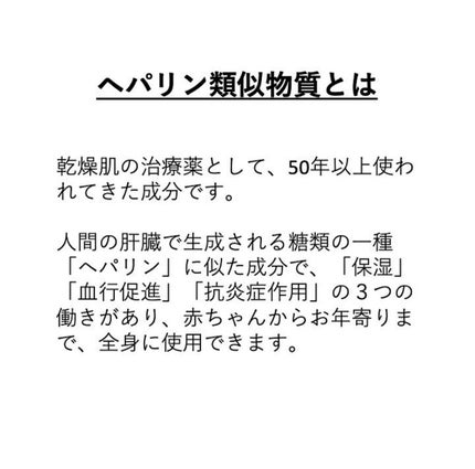 ドライキュア乳液(医薬品)/IHADA/その他を使ったクチコミ(2枚目)