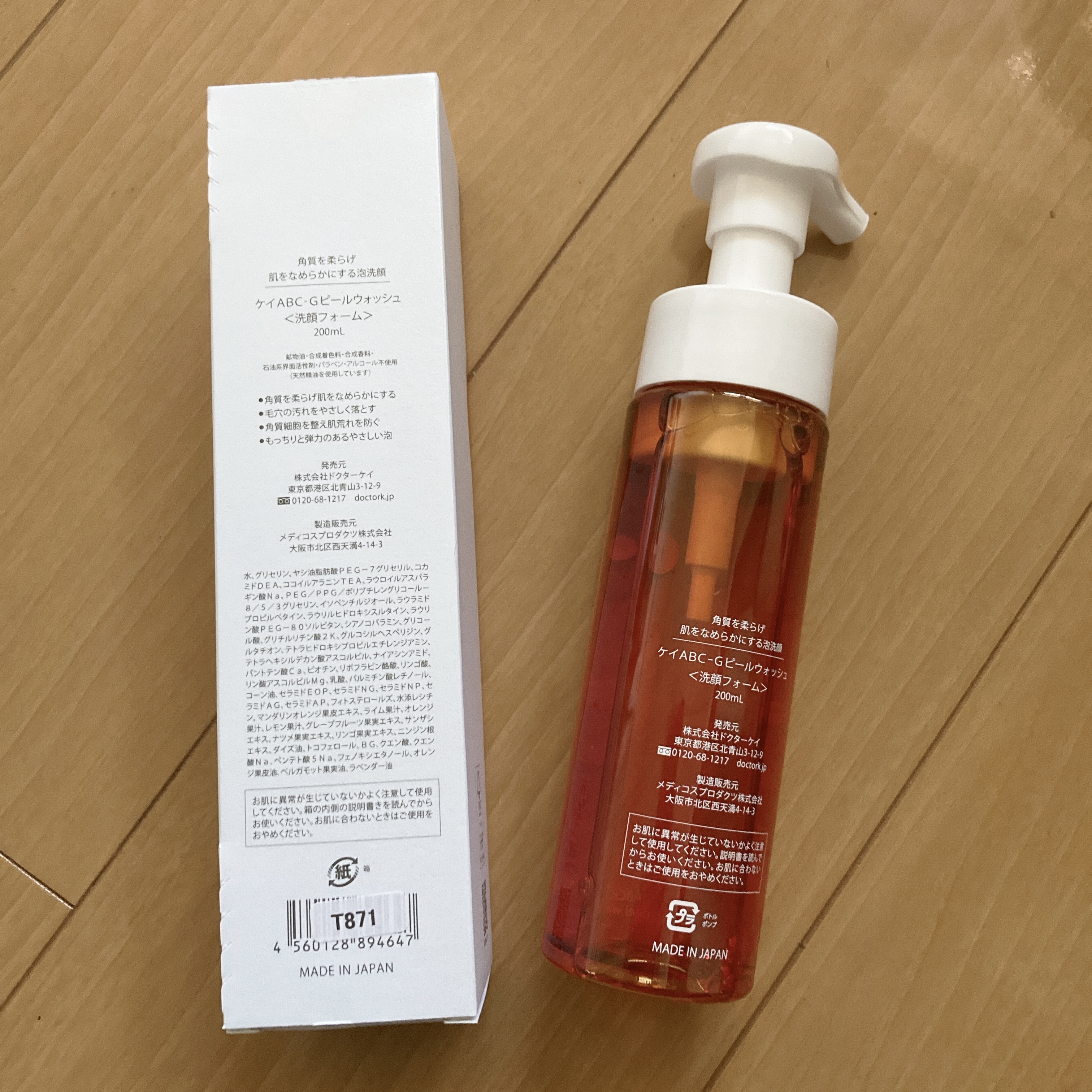 ABC-Gピールウォッシュ/ドクターケイ/泡洗顔を使ったクチコミ（2枚目）