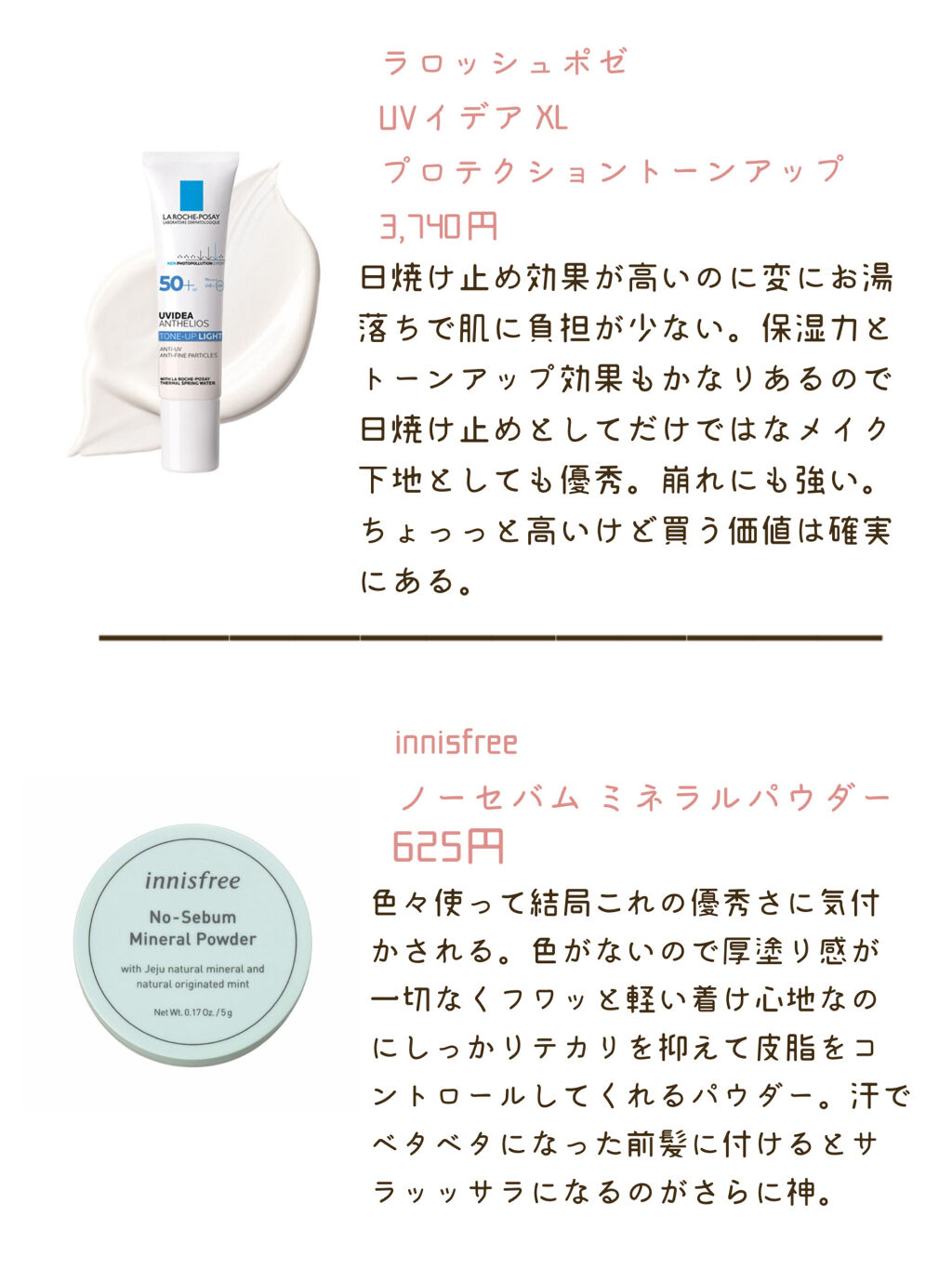 グラスティングウォーターグロス/rom&nd/リップグロスを使ったクチコミ（3枚目）