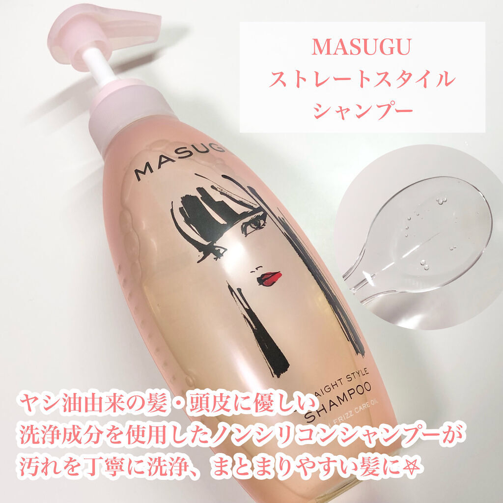 MASUGU ヘアマスク/STYLEE/ヘアマスク・ヘアパックを使ったクチコミ（3枚目）