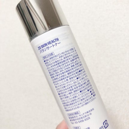 バランサートナー|ZO Skin Healthの口コミ - 混合肌におすすめ バランサートナー|ZO Skin Healthの口コミ - 混合肌におすすめ