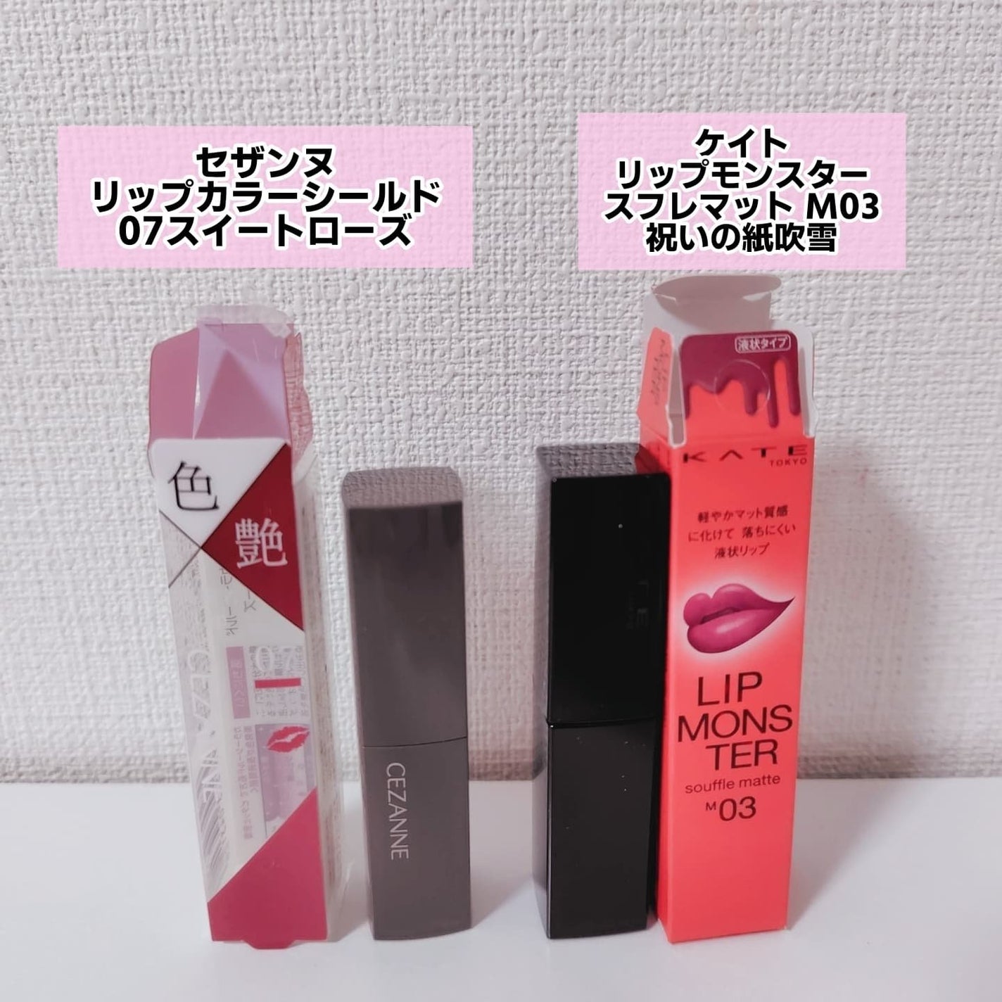 ãµããðããªã£ã¿ã®çŸå®¹â£ïžãã©ããïžâïž on LIPS ãLIPSã·ã§ããã®Xã¢ã«ãŠã³ãã§å¹Žæ«èŸºãã«äŒç»ããããªãã70..ãïŒ4æç®ïŒ