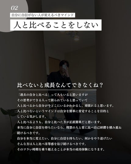 こーき@20代の垢抜け美容 on LIPS 「@kooki_mensskincare◀︎垢抜けたいメンズはこ..」(4枚目)