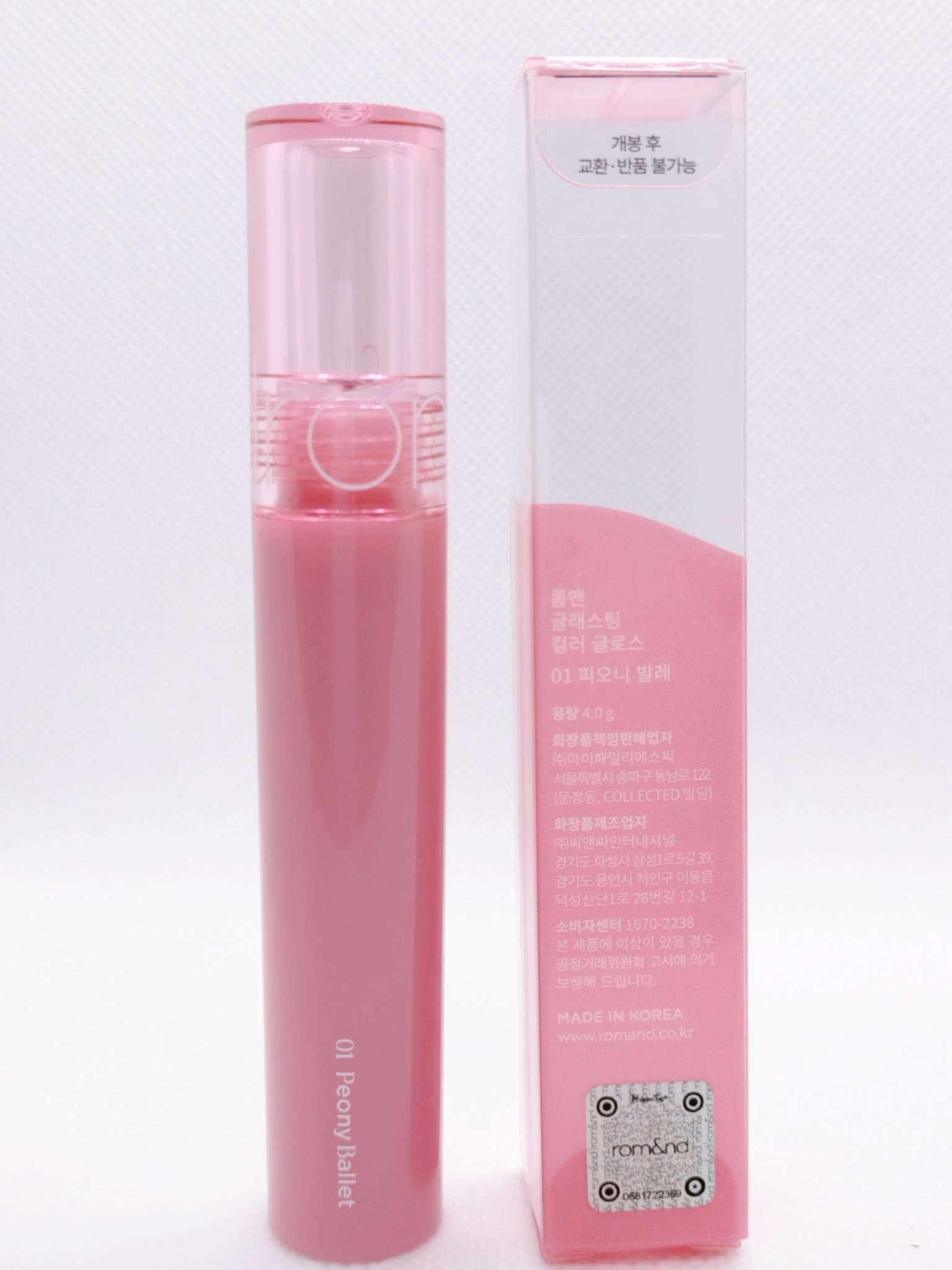 ウォーターブラーリングフィクシングティント/wakemake/リップティントを使ったクチコミ（2枚目）