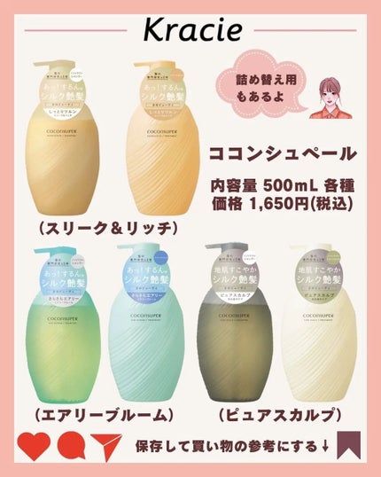 ã²ãªãð»ãã©ãã on LIPS ã#PR#ã¢ããã³ã¹ã¡#ã³ã³ã³ã·ã¥ããŒã«#ã³ã³ã³ã·ã¥ããŒã«ã·ã£ã³..ãïŒ5æç®ïŒ