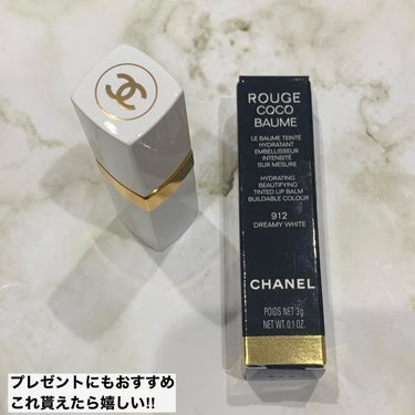 シャネル ルージュ ココ ボーム/CHANEL/口紅を使ったクチコミ（5枚目）