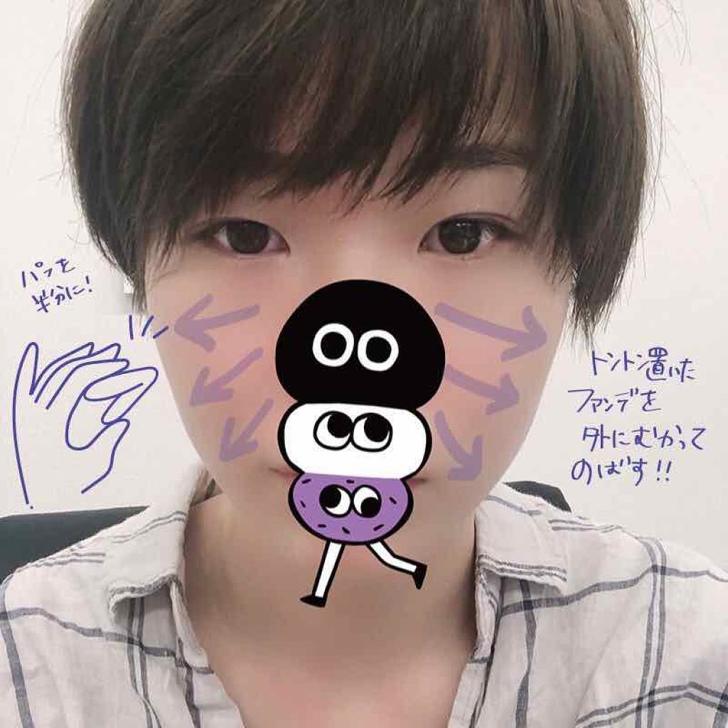 アルビオン スマートスキン EX/ALBION/化粧下地を使ったクチコミ(3枚目)