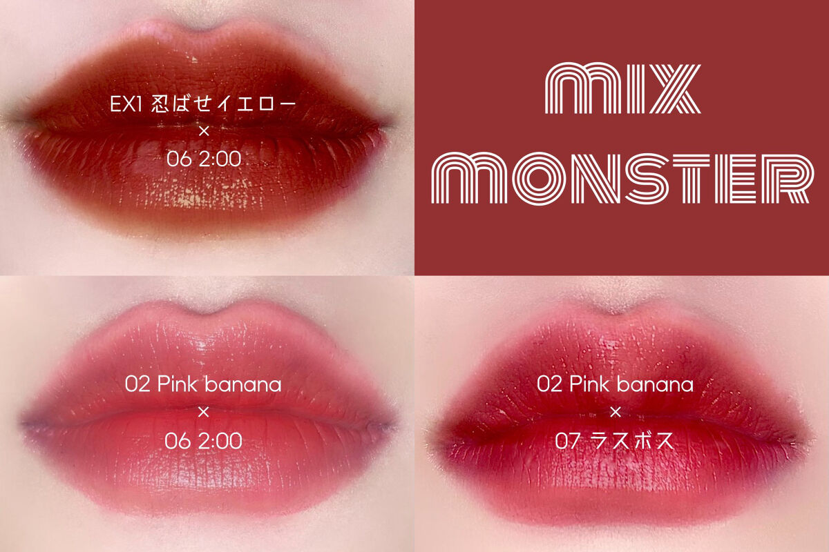 ケイト リップモンスター/KATE/口紅を使ったクチコミ（2枚目）