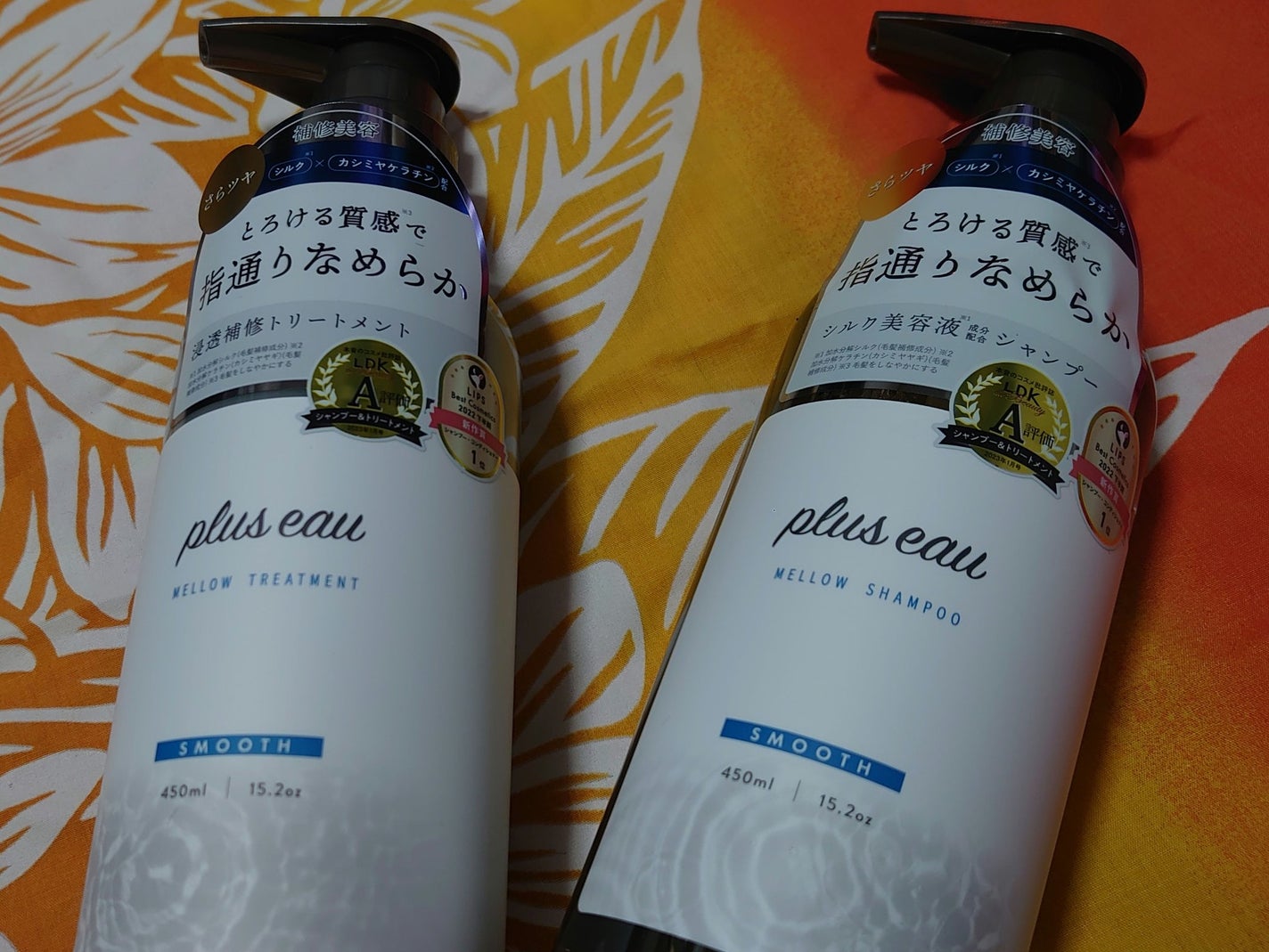 メロウシャンプー/メロウトリートメント/plus eau/市販シャンプーを使ったクチコミ(2枚目)