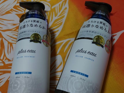 メロウシャンプー/メロウトリートメント/plus eau/市販シャンプーを使ったクチコミ(2枚目)