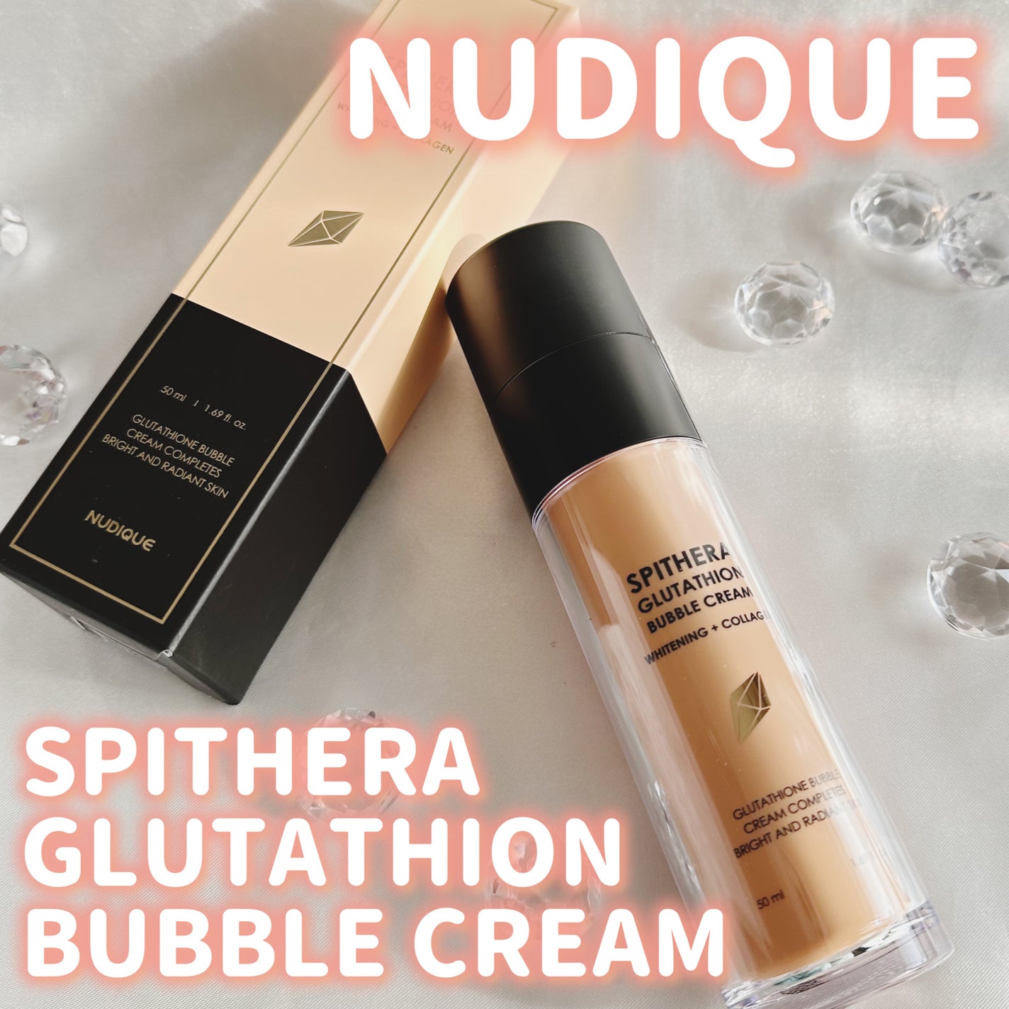 スピテラグルタチオンバブルクリーム/NUDIQUE/フェイスクリームを使ったクチコミ(1枚目)