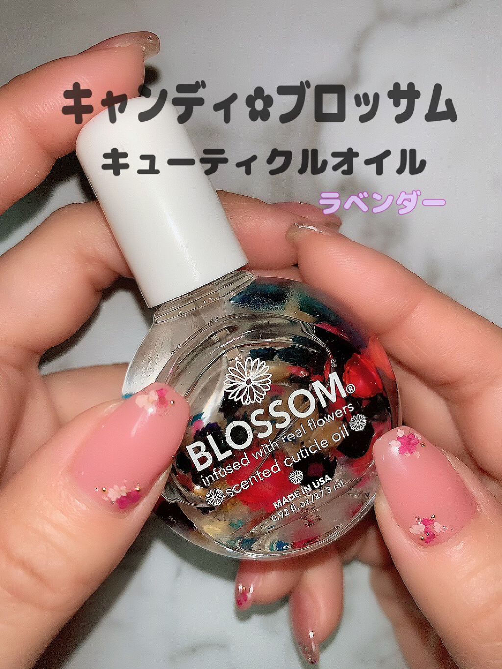 キューティクルオイル/キャンディ ブロッサム/ネイルオイル・トリートメントを使ったクチコミ（2枚目）