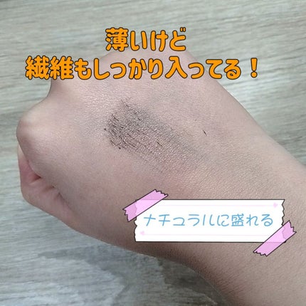 pdc ピメル うそつきマスカラのクチコミ「かなり遅れたかもしれないけど、買ったのでレビューします!
マスカラを塗るとケバくなるのが悩み.....」(2枚目)