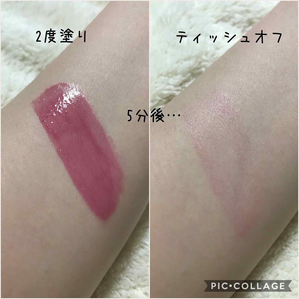 オールインワンティント/シャインリッチ/リップティントを使ったクチコミ（3枚目）