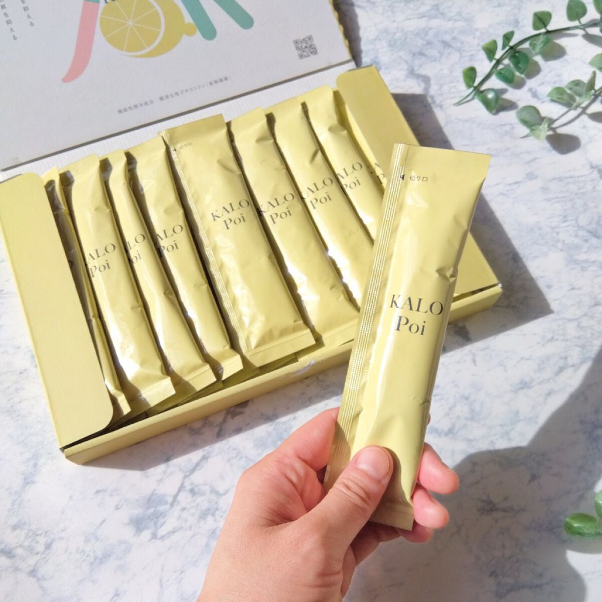 KALOPoi/HANAKOLLECTION/食品を使ったクチコミ(5枚目)