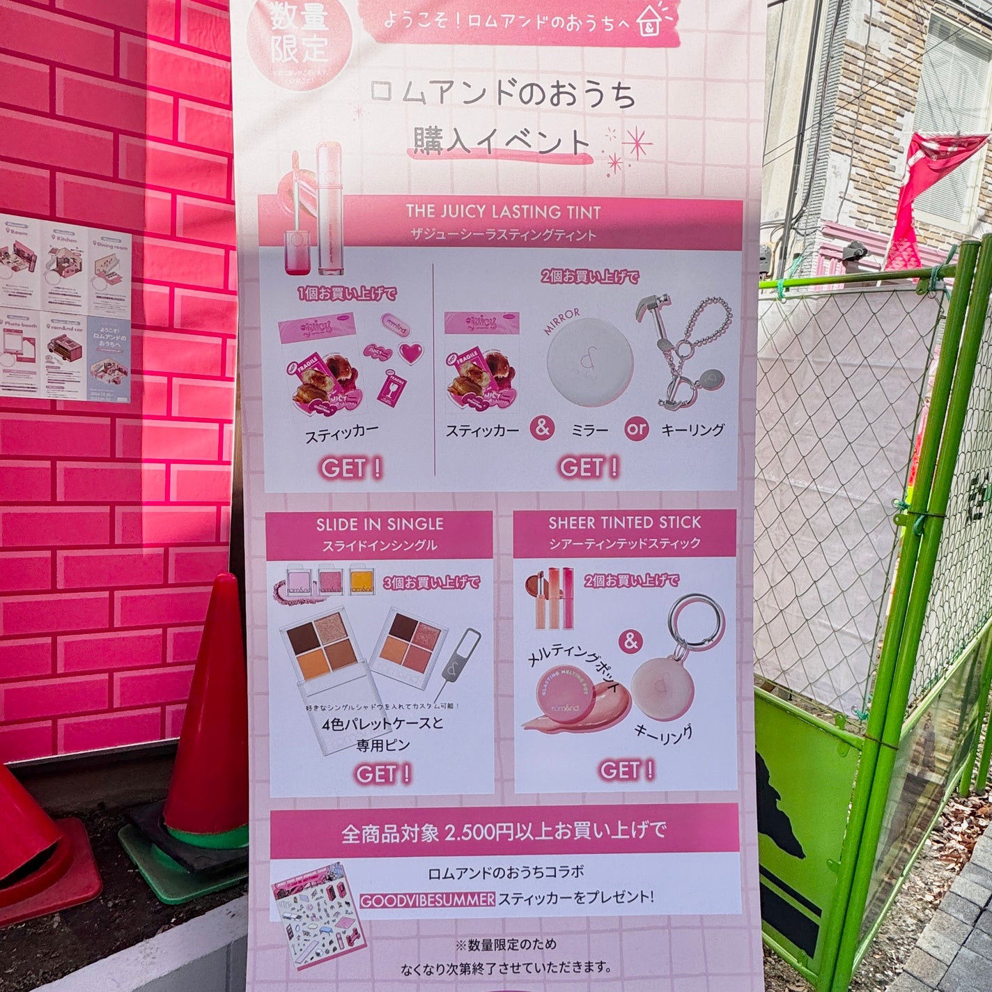 ジューシーラスティングティント/rom&nd/リップティントを使ったクチコミ(9枚目)