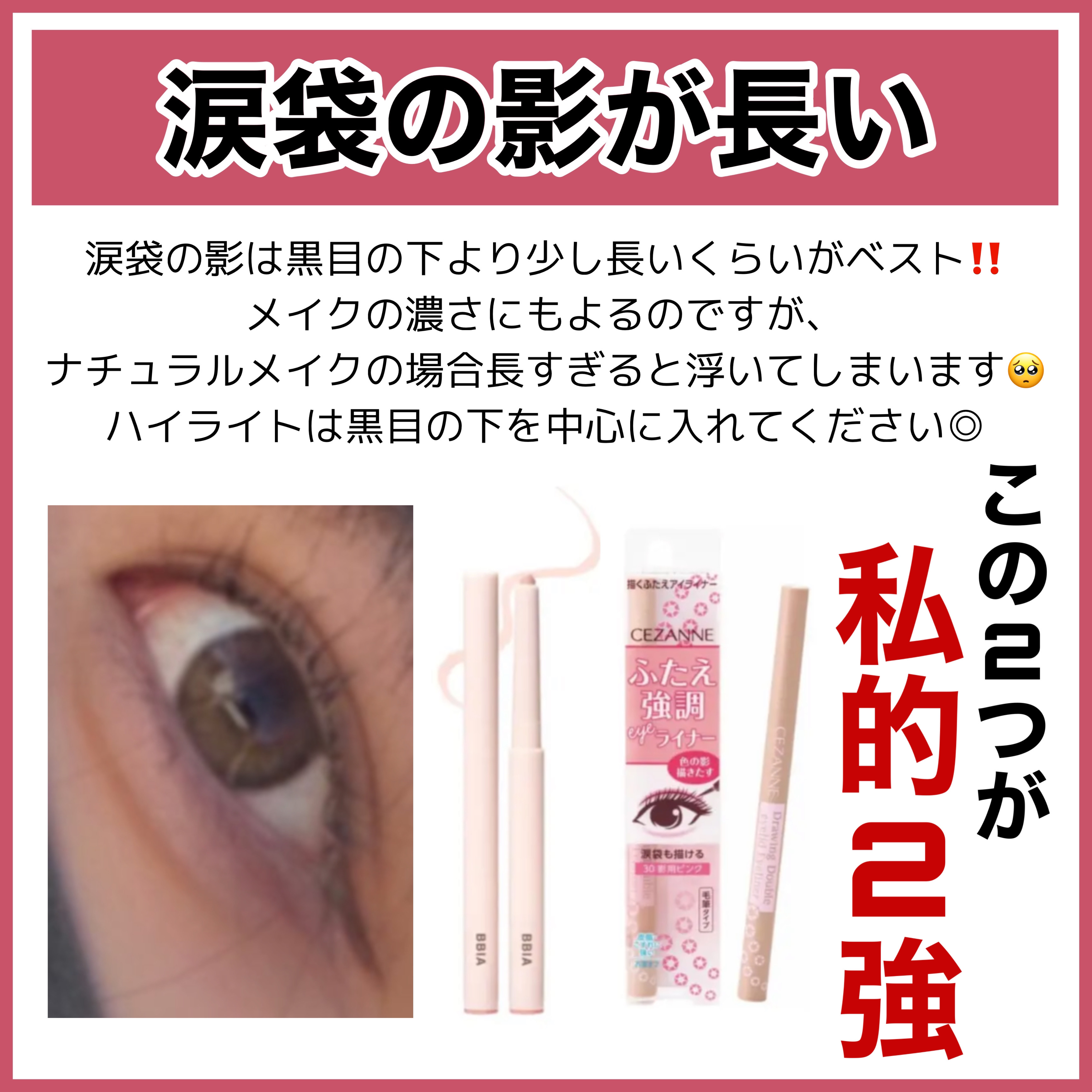 シェーディングパウダー/キャンメイク/シェーディングを使ったクチコミ（3枚目）