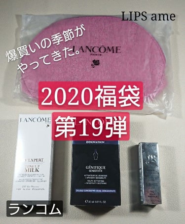 UV エクスペール トーンアップn/LANCOME/化粧下地を使ったクチコミ（1枚目）