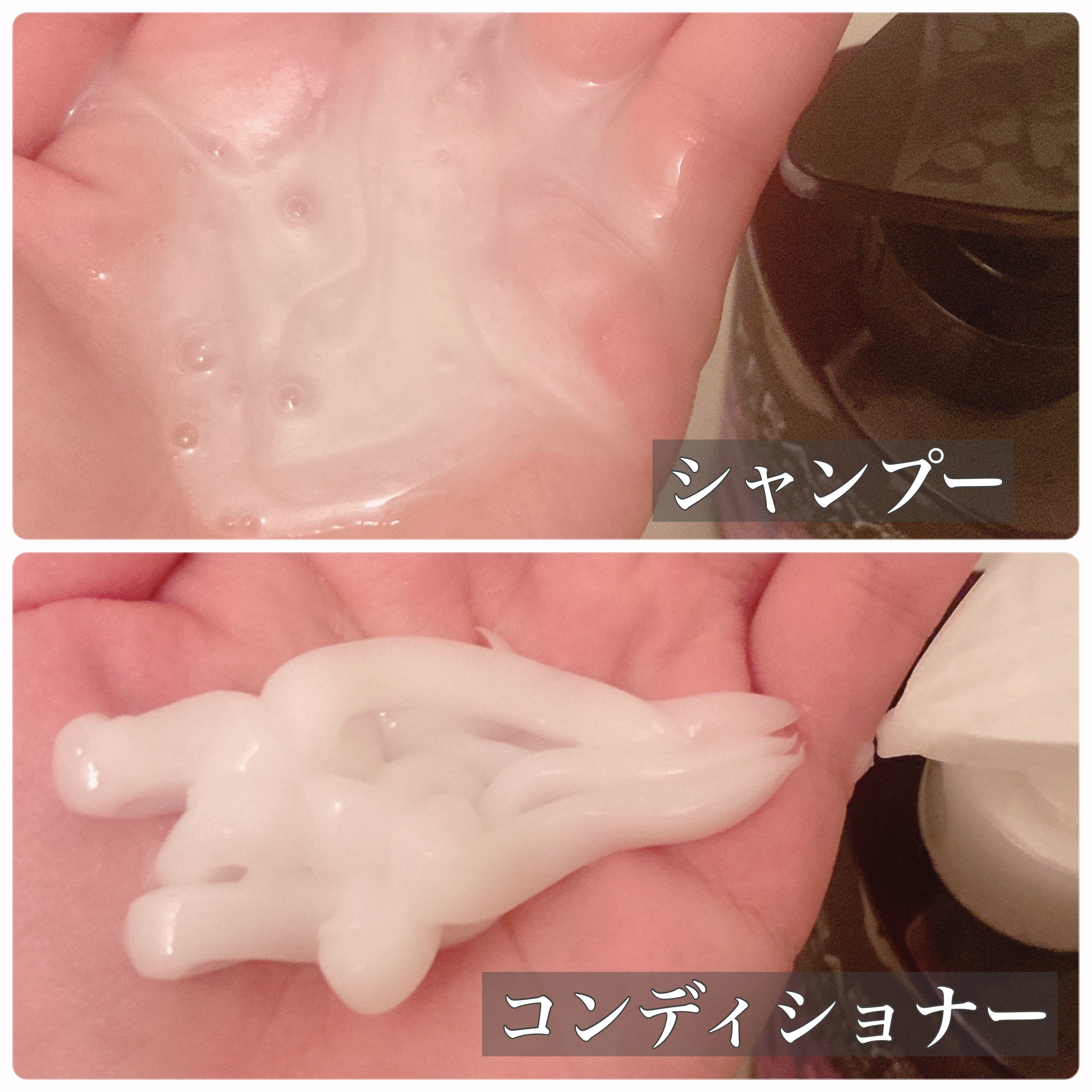 パフューム エレガンスアンバー シャンプー&コンディショナー/KERASYS/シャンプー・コンディショナーを使ったクチコミ（2枚目）