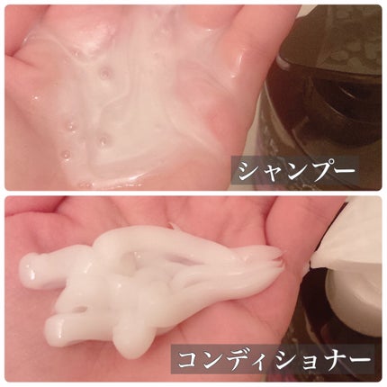 パフューム エレガンスアンバー シャンプー&コンディショナー/KERASYS/シャンプー・コンディショナーを使ったクチコミ(2枚目)