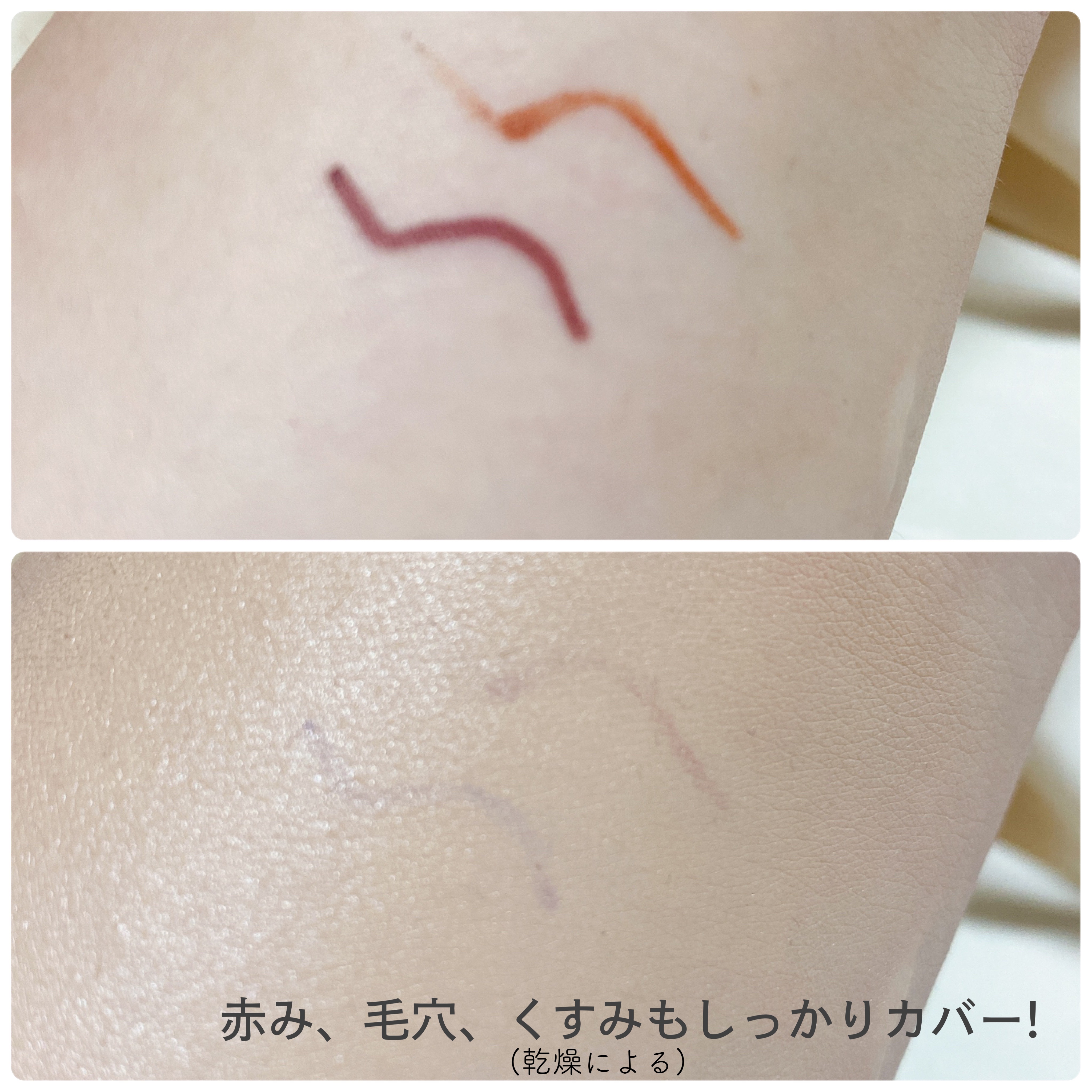 シカ クリア カバー クッション 03 Beige/ブラン/クッションファンデーションを使ったクチコミ（3枚目）