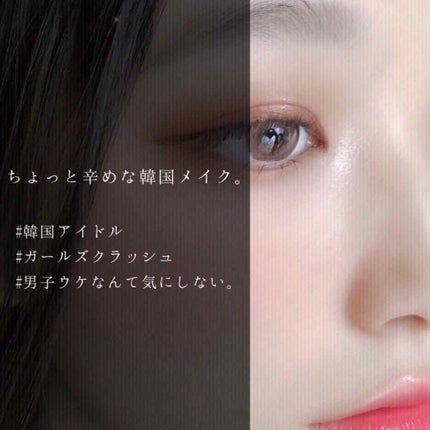 3CE マルチアイカラーパレット/3CE/アイシャドウパレットを使ったクチコミ(1枚目)