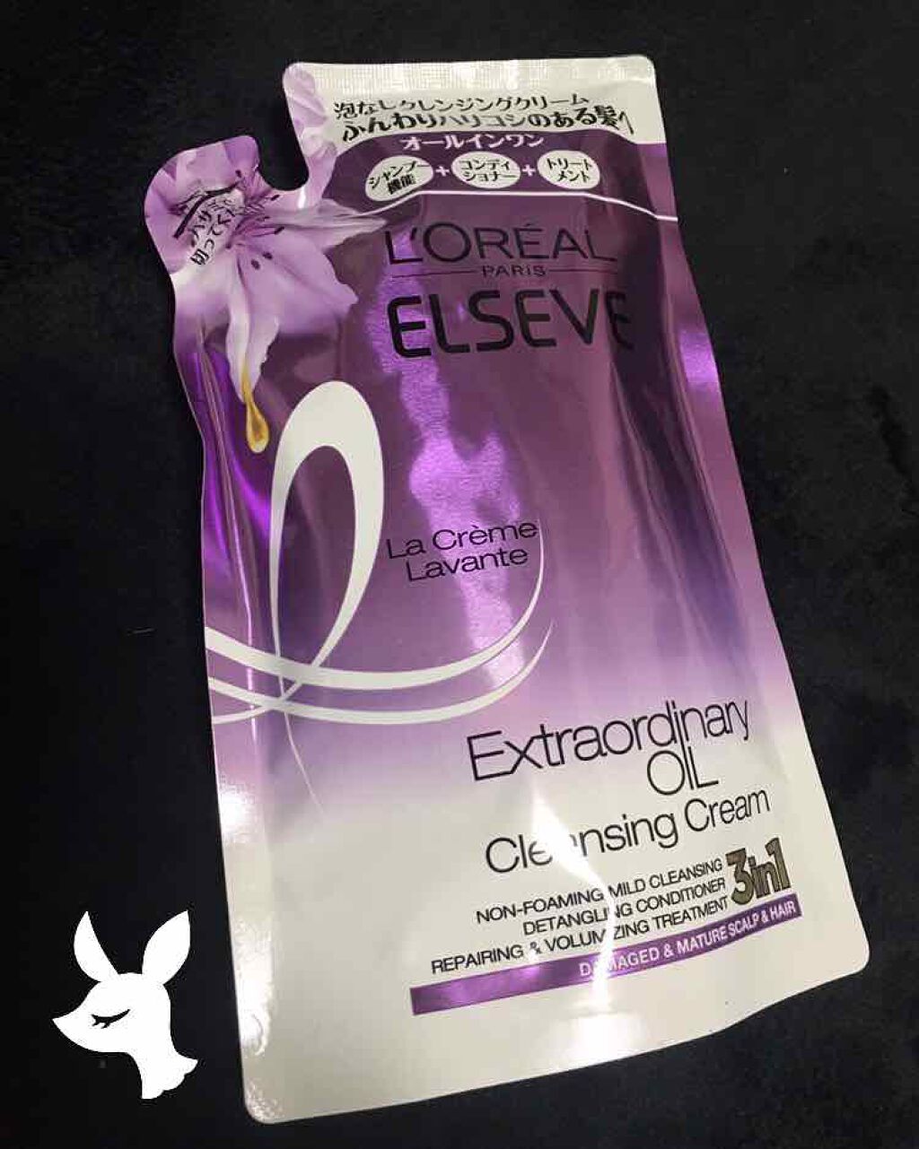 ロレアル パリ エクストラオーディナリーオイルラクレムラヴォンクレンジングクリームヴォリュプテロワイヤルのクチコミ「【ロレアル パリ/エクストラオーディナリーオイルラクレムラヴォンクレンジングクリームヴォリュプ.....」（2枚目）