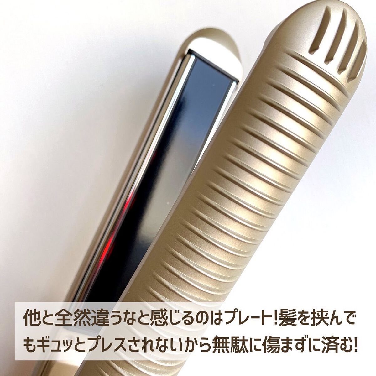 スムースアイロンフォトイオン/YA-MAN TOKYO JAPAN/ストレートアイロンを使ったクチコミ(4枚目)