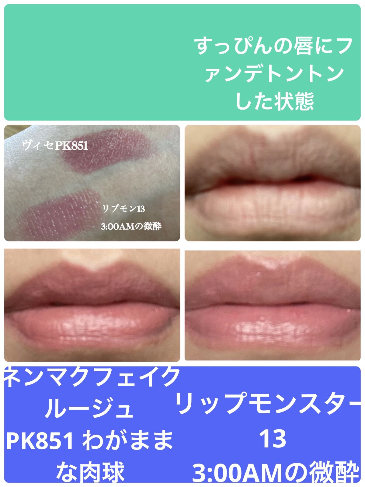 リップモンスター 13色 楽天市場】【新品】【正規品】KATE(ケイト) リップモンスター 13 口紅